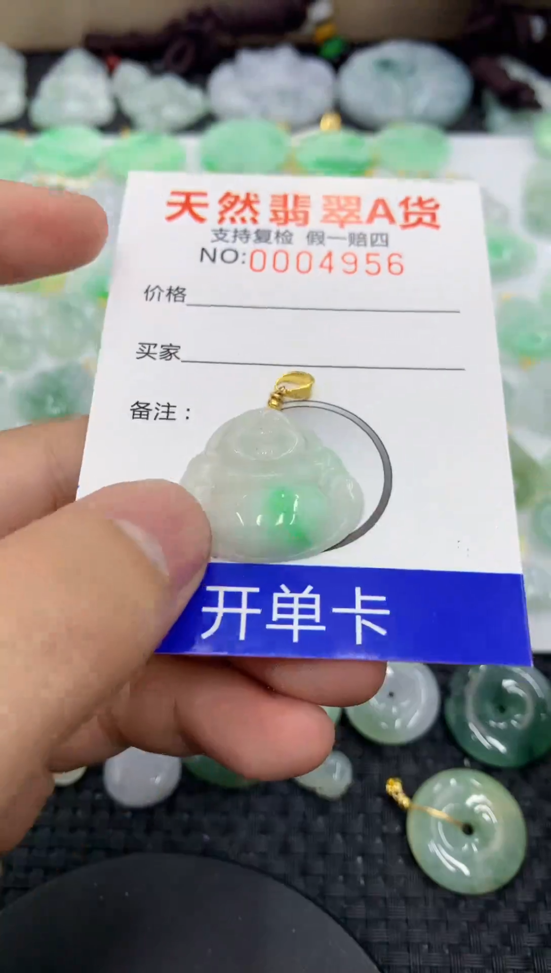 【闪购商品】翡翠颈饰未镶嵌11111111111