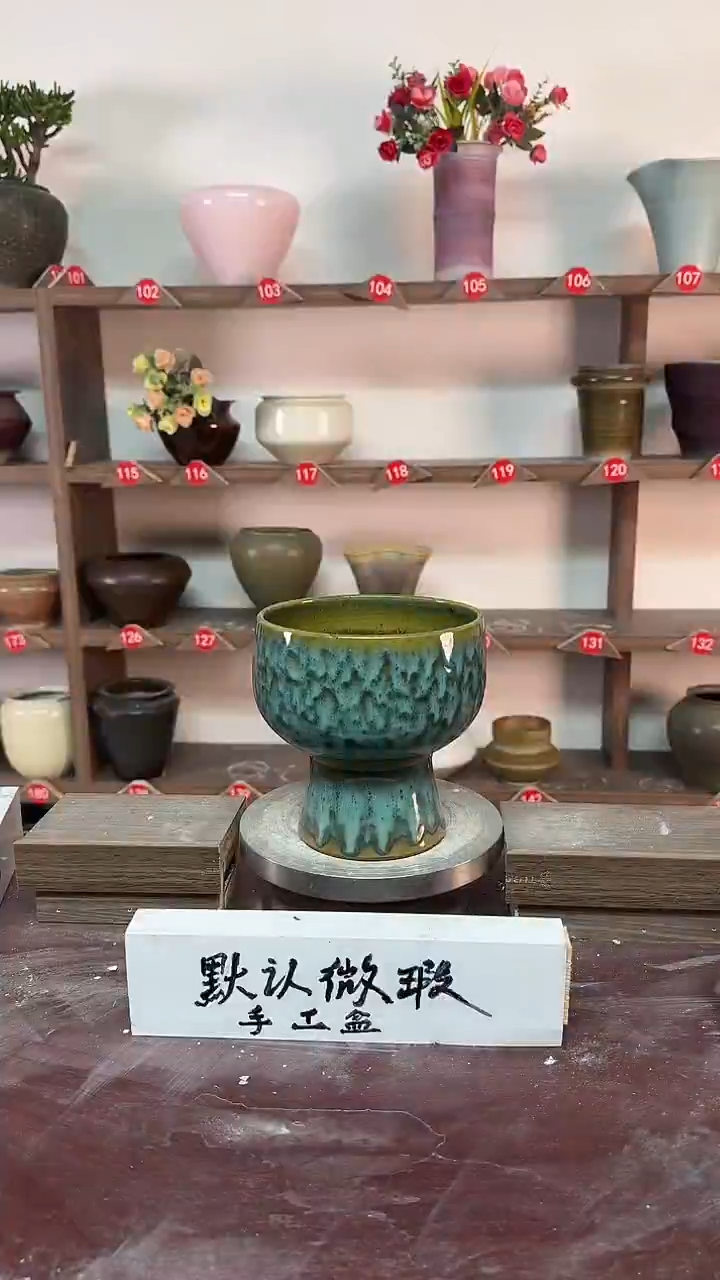 【闪购商品】陶瓷18-高15口14瑕