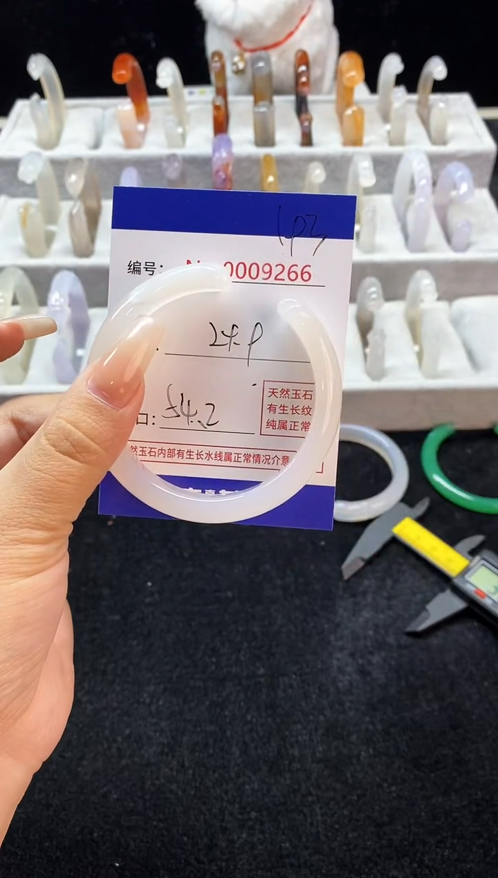 【闪购商品】玛瑙/玉髓手镯未镶嵌193