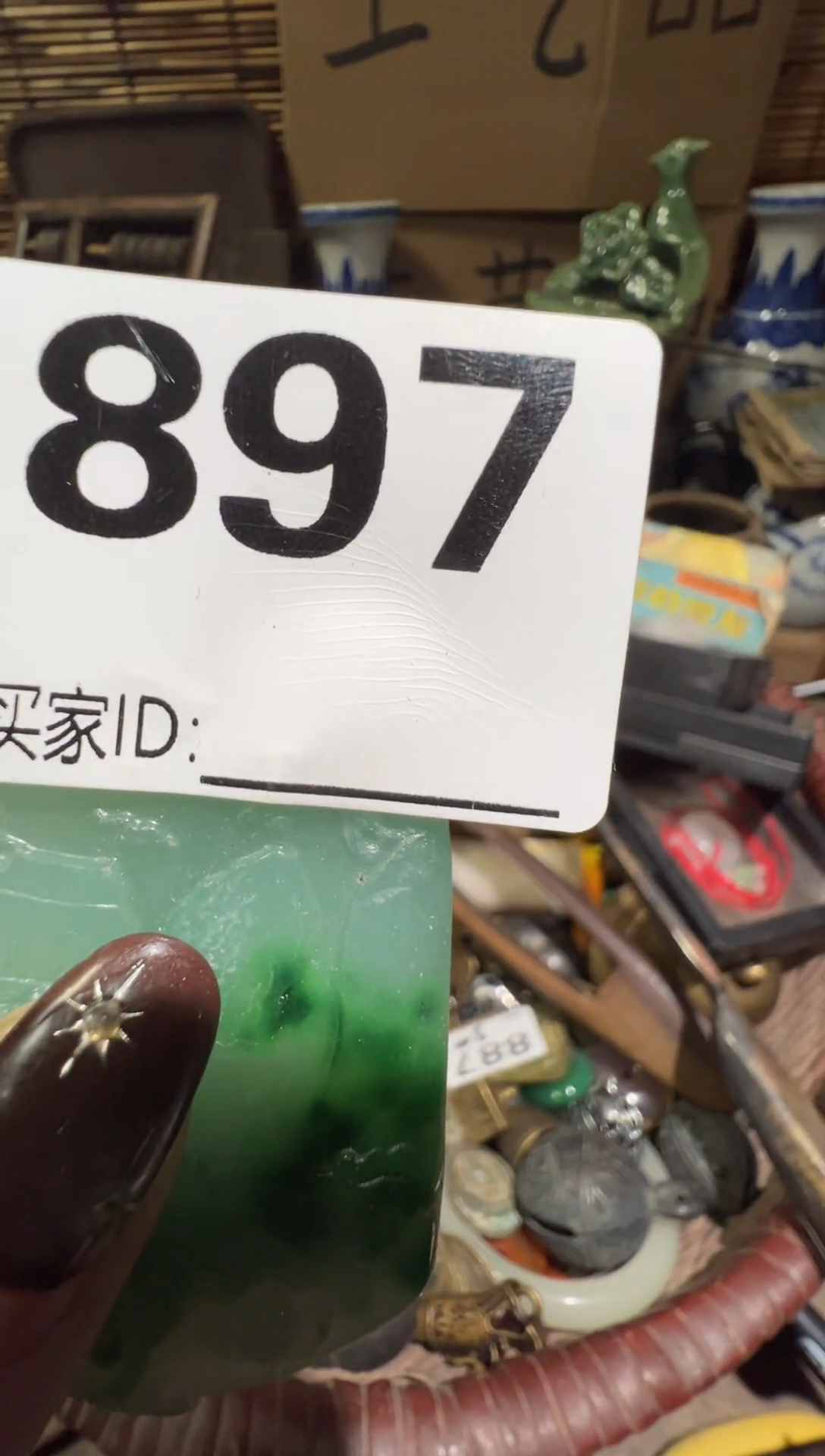 风**生旧藏贸易商行专属链接