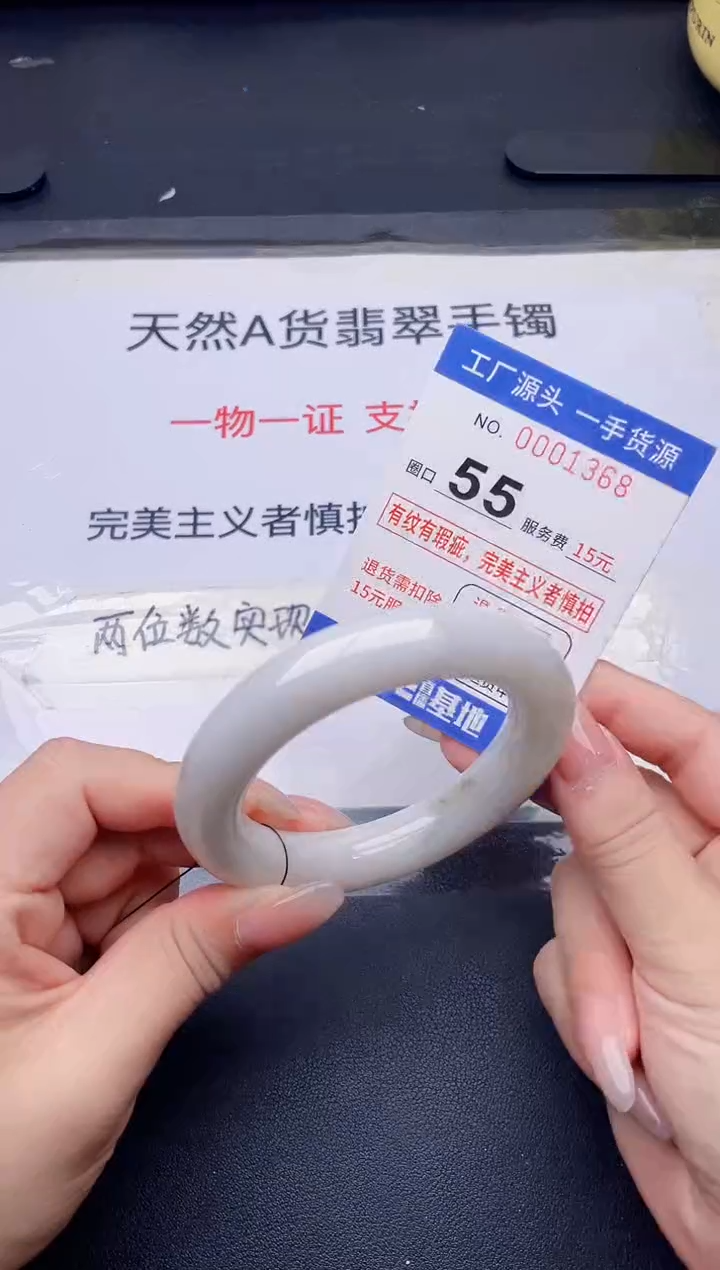 未镶嵌手镯翡翠翡翠手镯未镶嵌