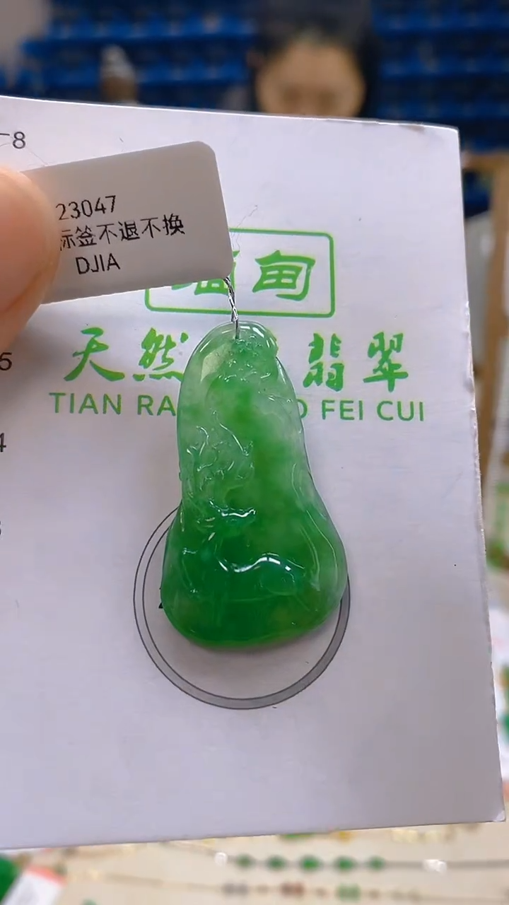 颈饰未镶嵌翡翠新号开播 全场乱卖