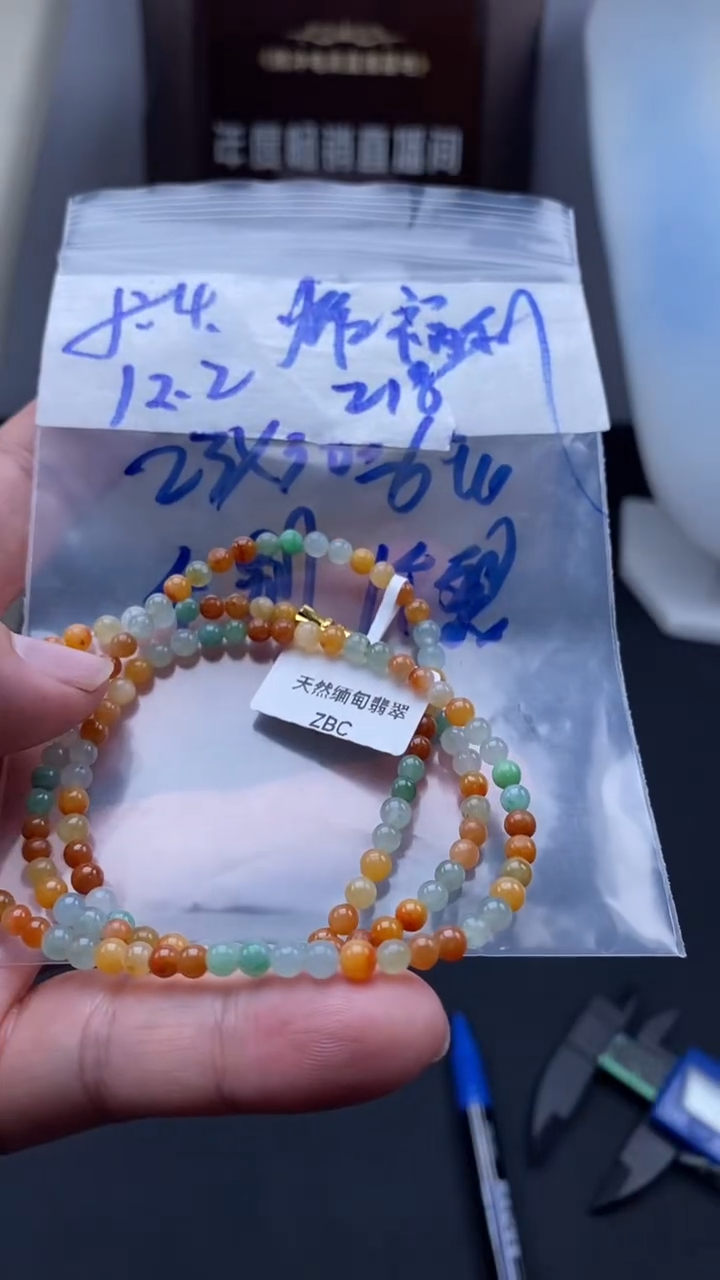未镶嵌定制翡翠天然缅甸翡翠