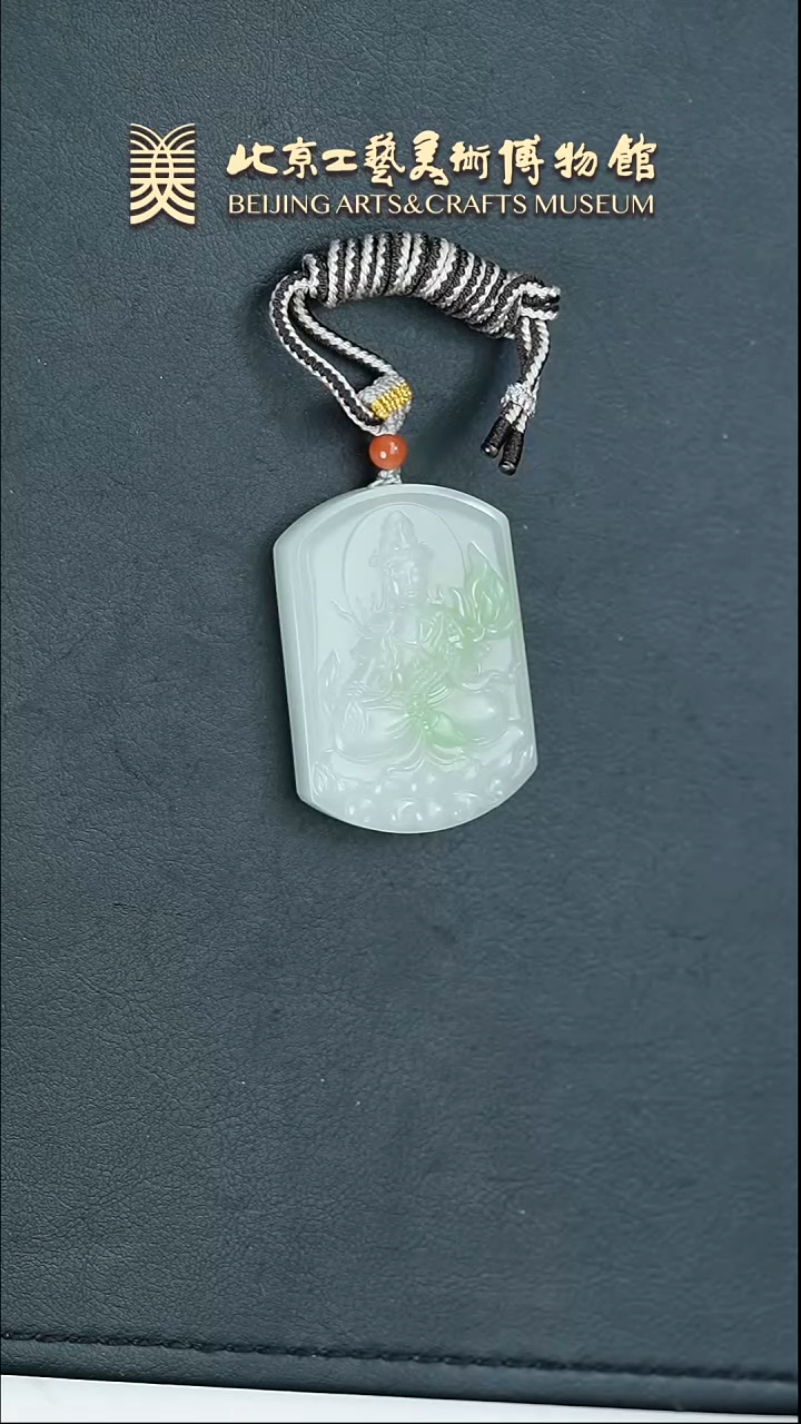 【闪购商品】和田玉挂件未镶嵌B0305GMD778翠青观音挂件