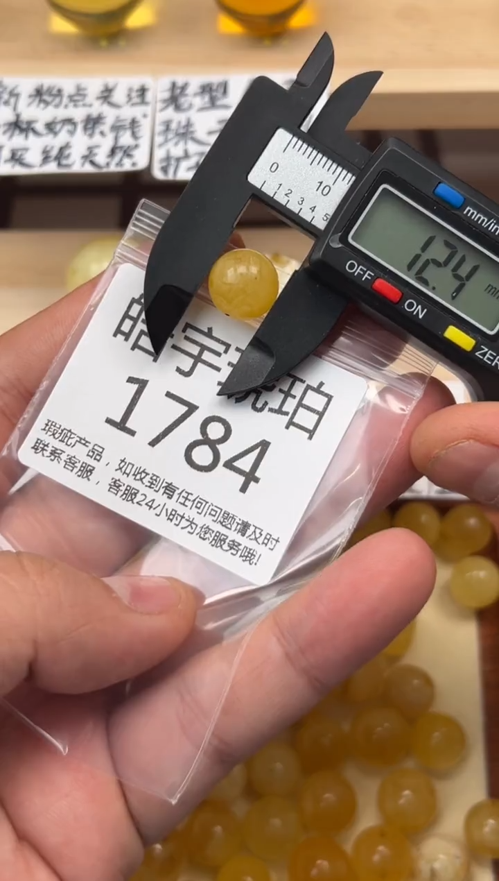 【闪购商品】琥珀裸石未镶嵌蜜蜡珠子带瑕疵