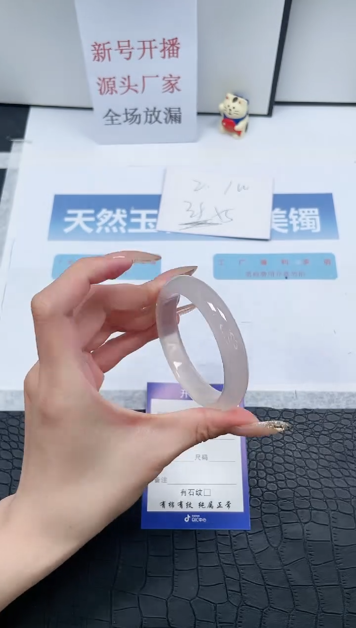 【闪购商品】石英质玉手镯未镶嵌M349-52