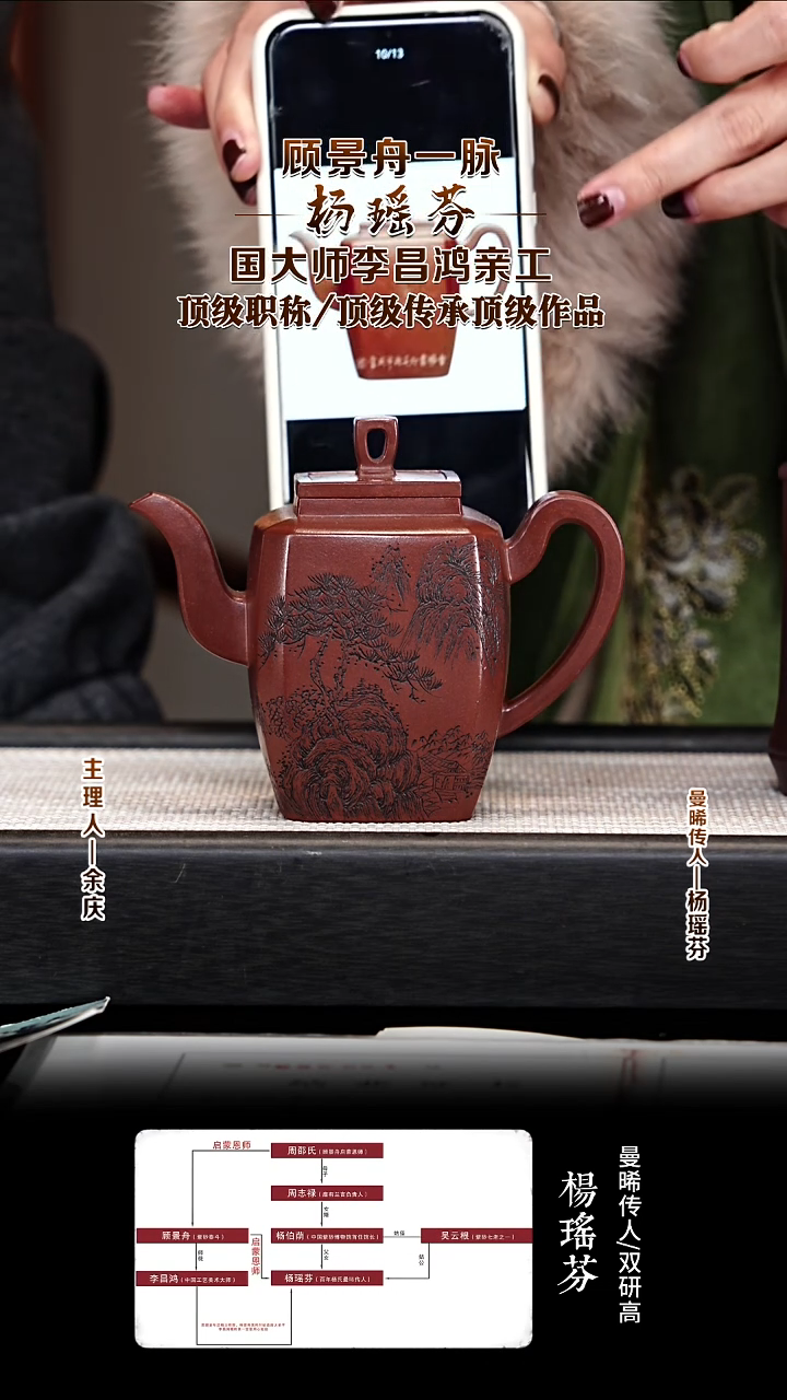 茶壶紫砂YYF46高八方 紫泥 320cc