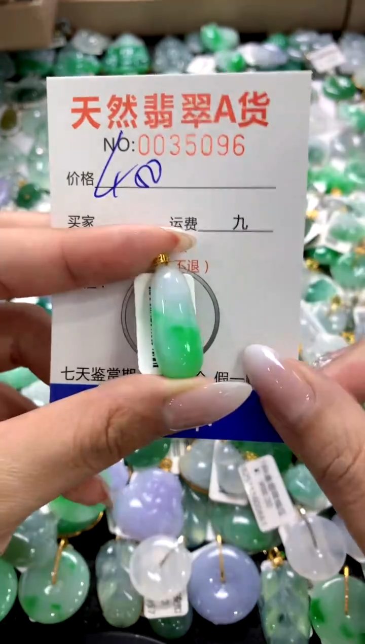 颈饰18K金镶嵌翡翠1111111111111111