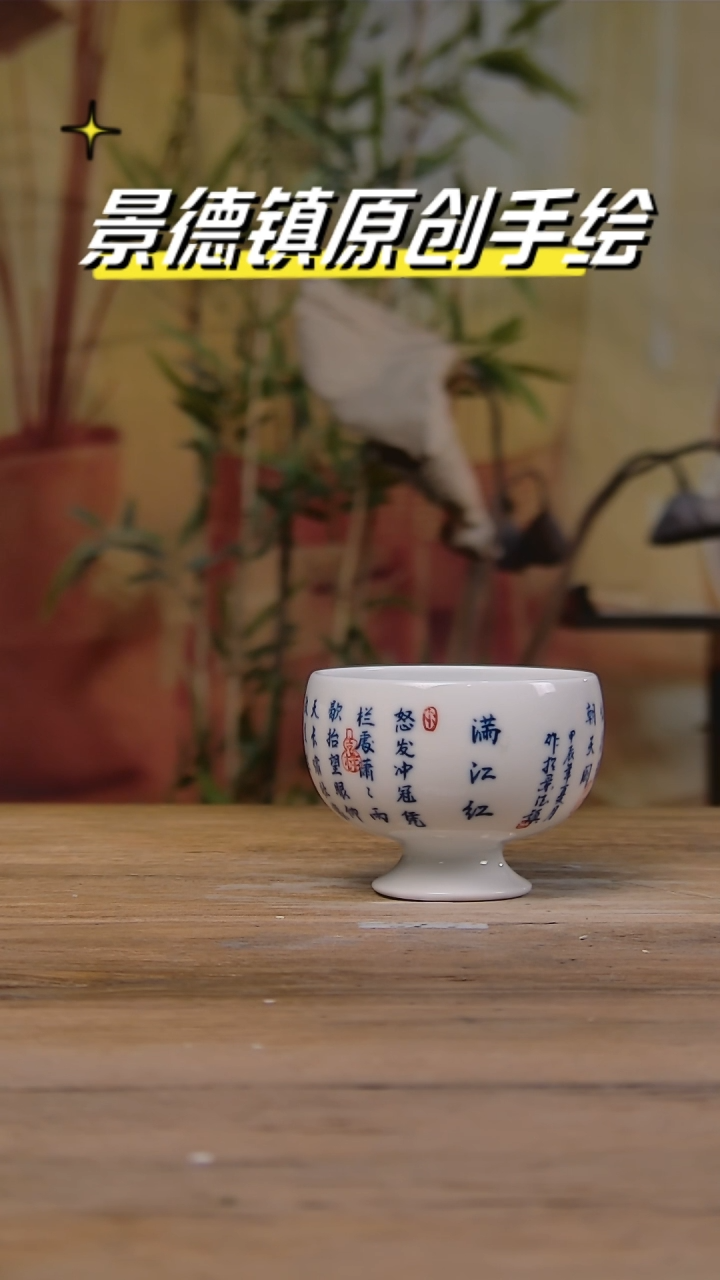 【闪购商品】