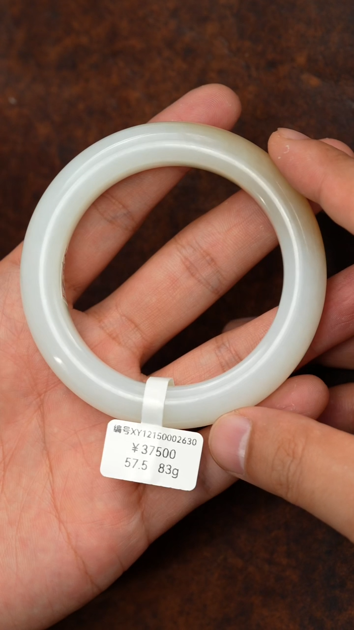 未镶嵌手镯和田玉57.5 XY 