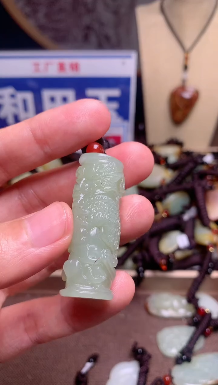 【闪购商品】和田玉颈饰未镶嵌1