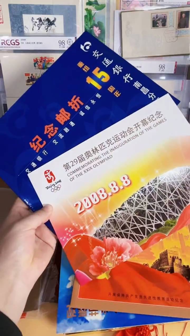 开幕方联折12+交通折10