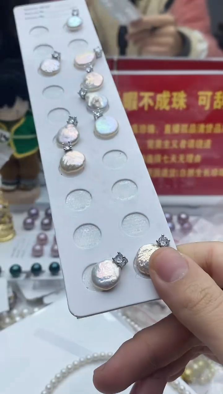 未镶嵌珠宝奇石淡水珍珠111