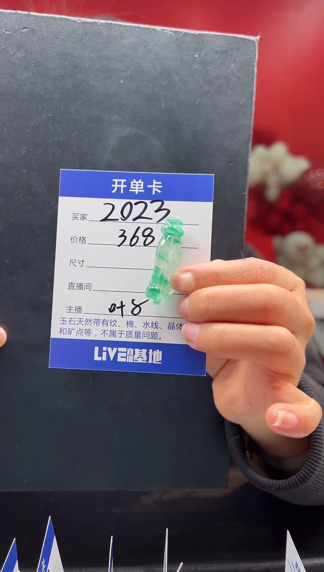 【闪购商品】石英质玉颈饰未镶嵌吊坠