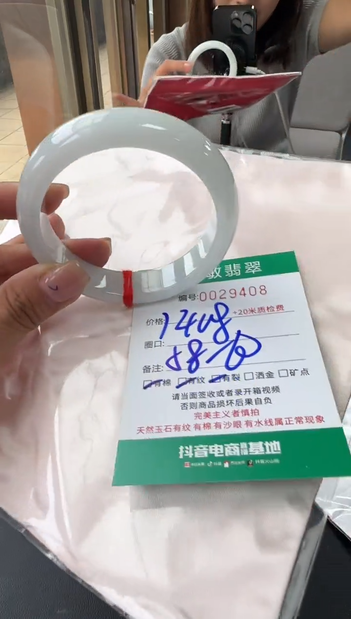 未镶嵌手镯翡翠A货手镯