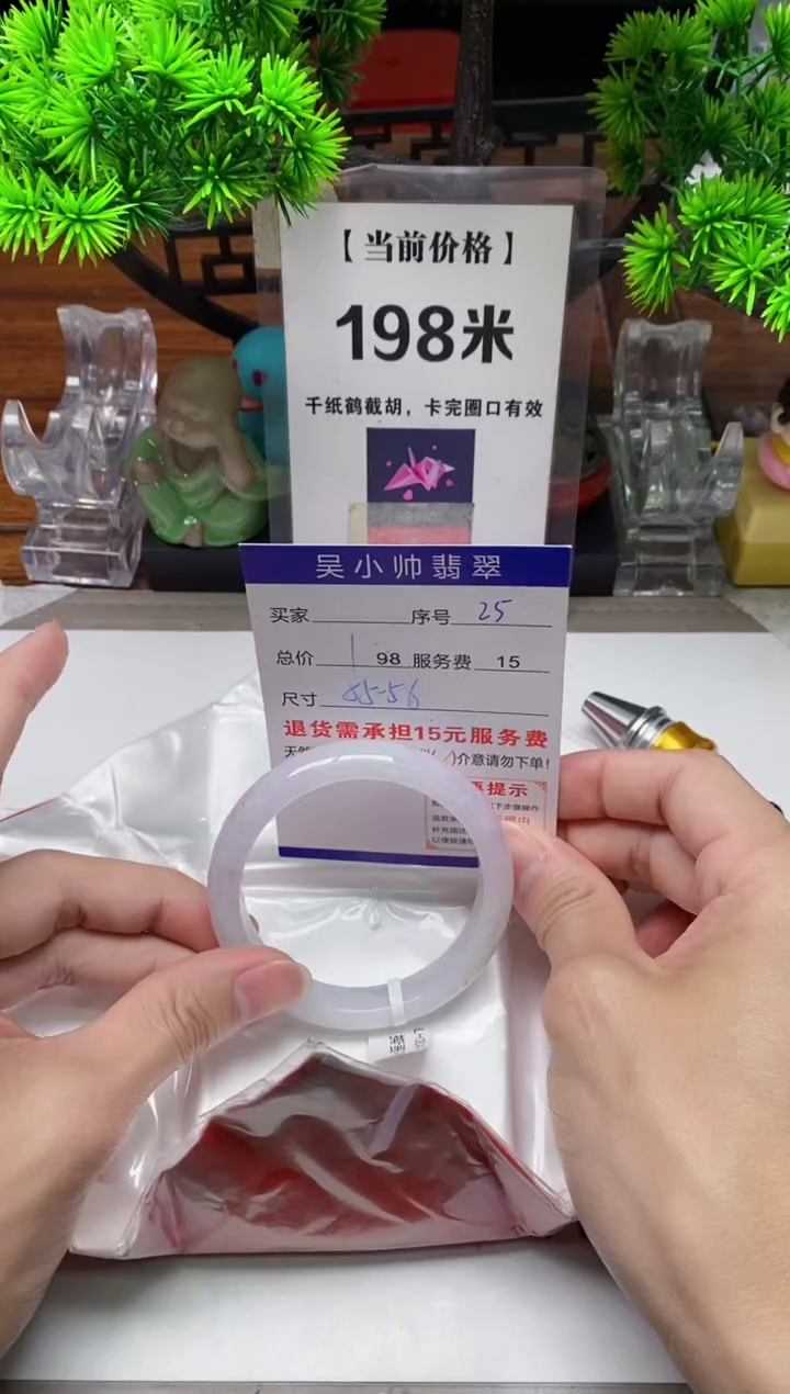 【闪购商品】翡翠手镯未镶嵌25缅甸天然A货翡翠