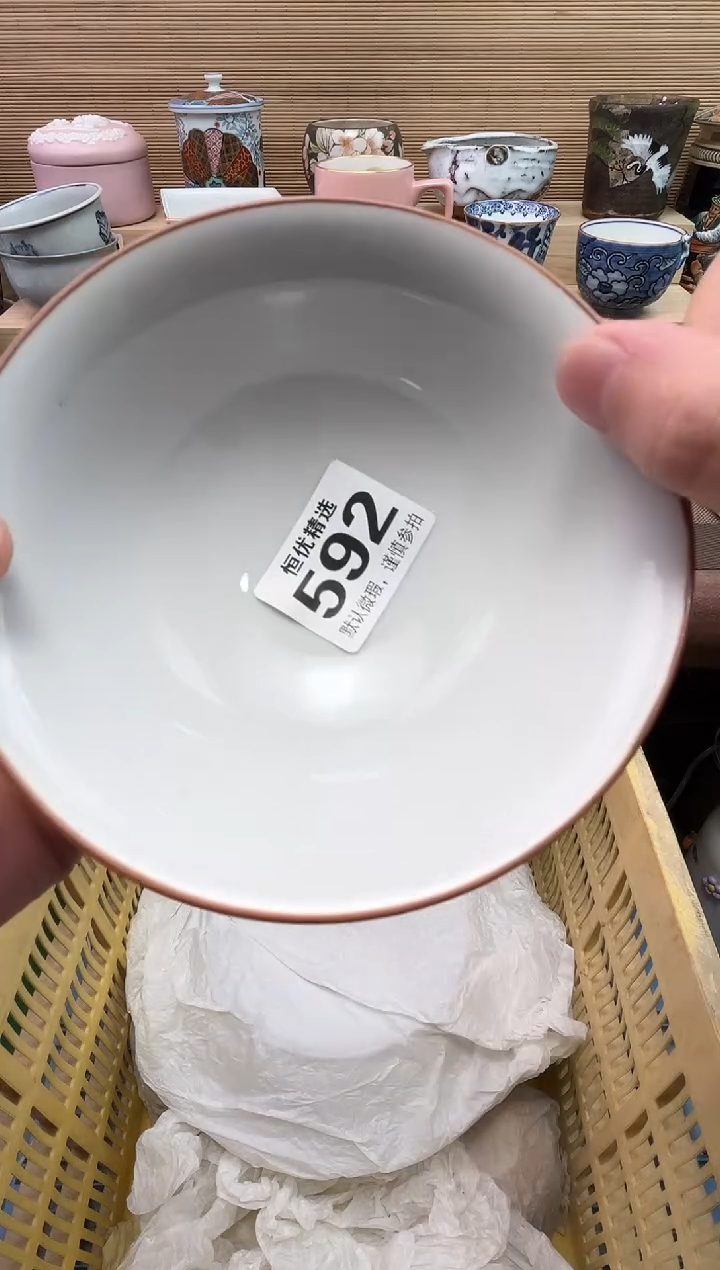 野*陶瓷陶瓷陶瓷陶瓷陶瓷陶瓷