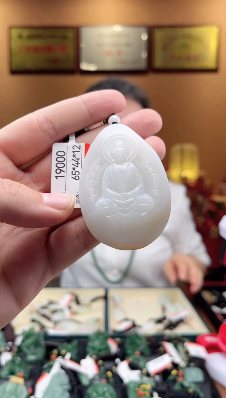 【闪购商品】和田玉吊坠未镶嵌1