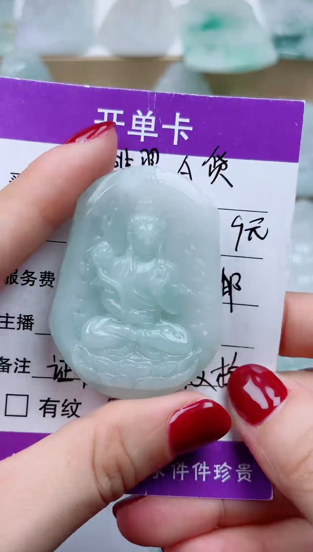 翡翠未镶嵌颈饰   