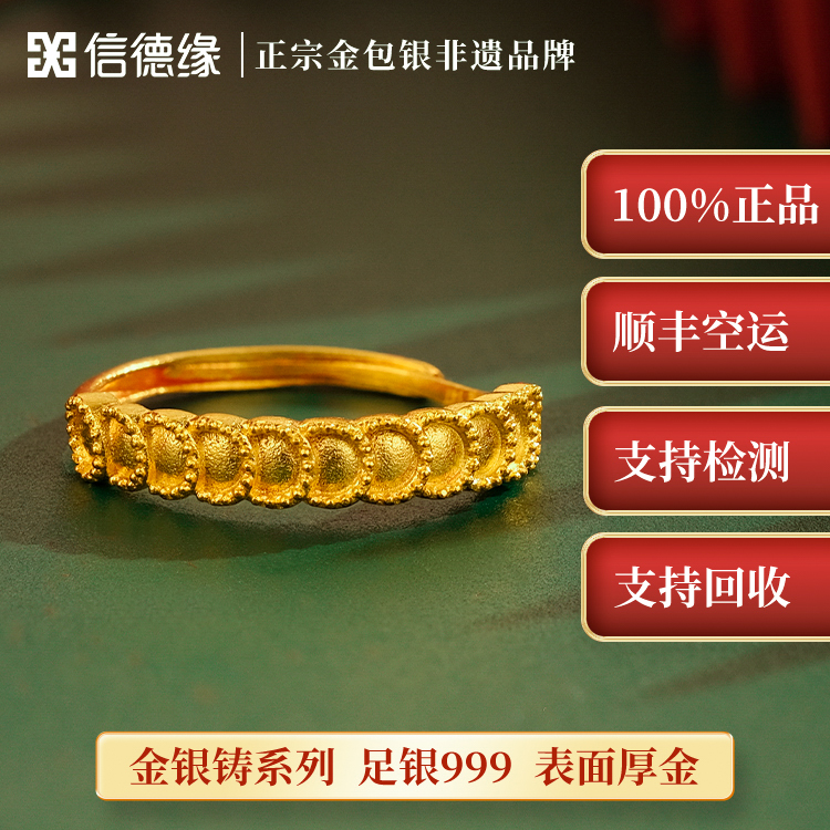 足银戒指 足银999金银铸足银戒指古法时尚女款甜美甜美清新配饰