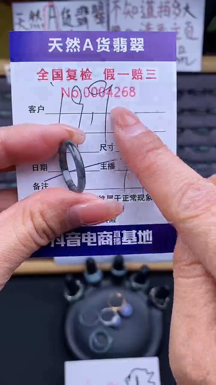 【闪购商品】翡翠戒指未镶嵌翡翠戒圈268
