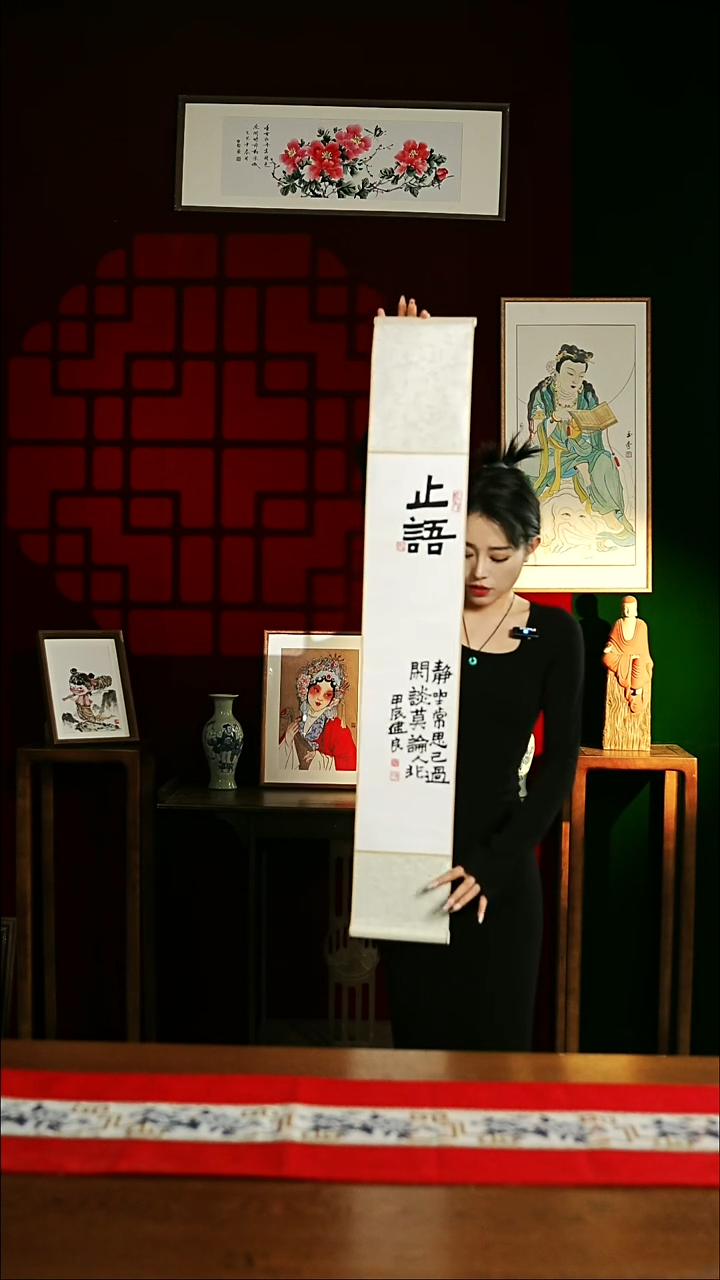 【闪购商品】书法书法卷轴17*110 白黑 止语