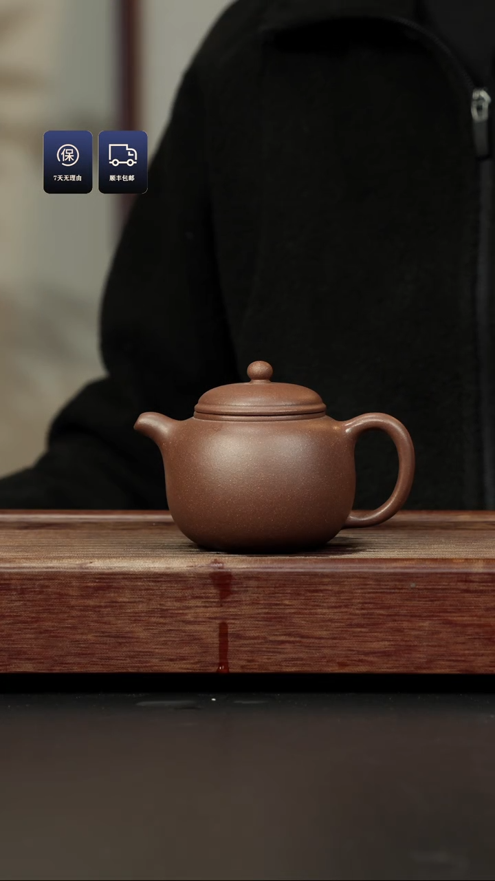 【闪购商品】紫砂茶壶四号井老紫泥 匏樽