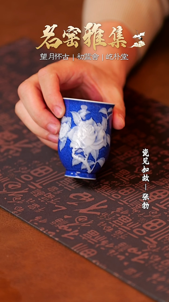 【闪购商品】摆件【瓷见如故】好物分享@@cls186