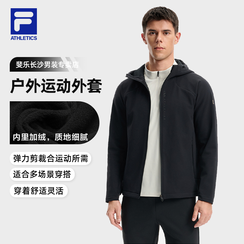 Fila/斐乐男款【加绒连帽外套】秋季新款运动通勤百搭