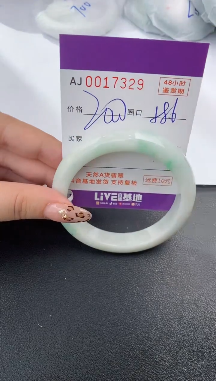 【闪购商品】翡翠手镯未镶嵌天然A货翡翠