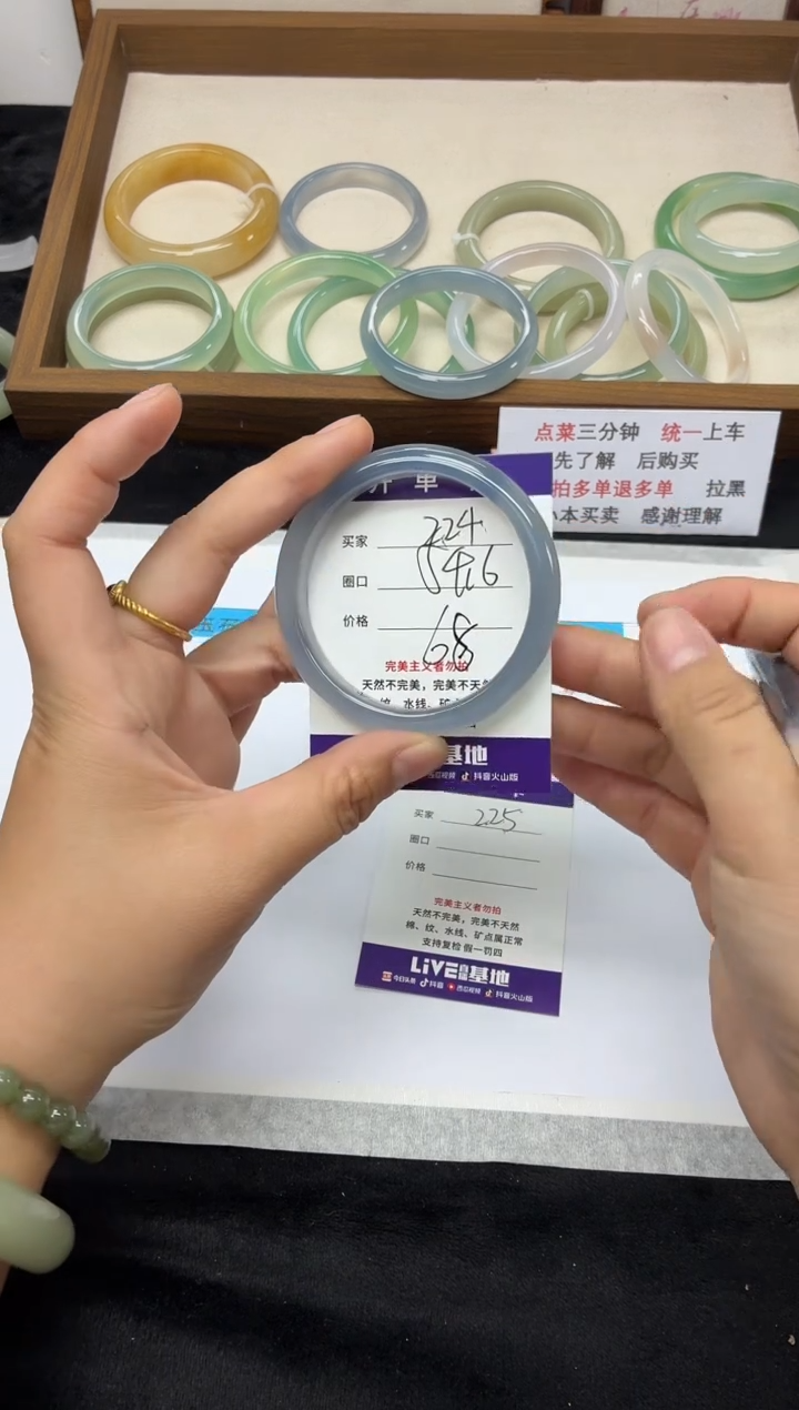 未镶嵌手镯石英质玉224