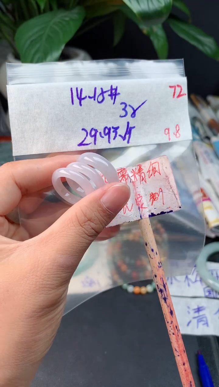 未镶嵌定制翡翠拍一发一随机发货72