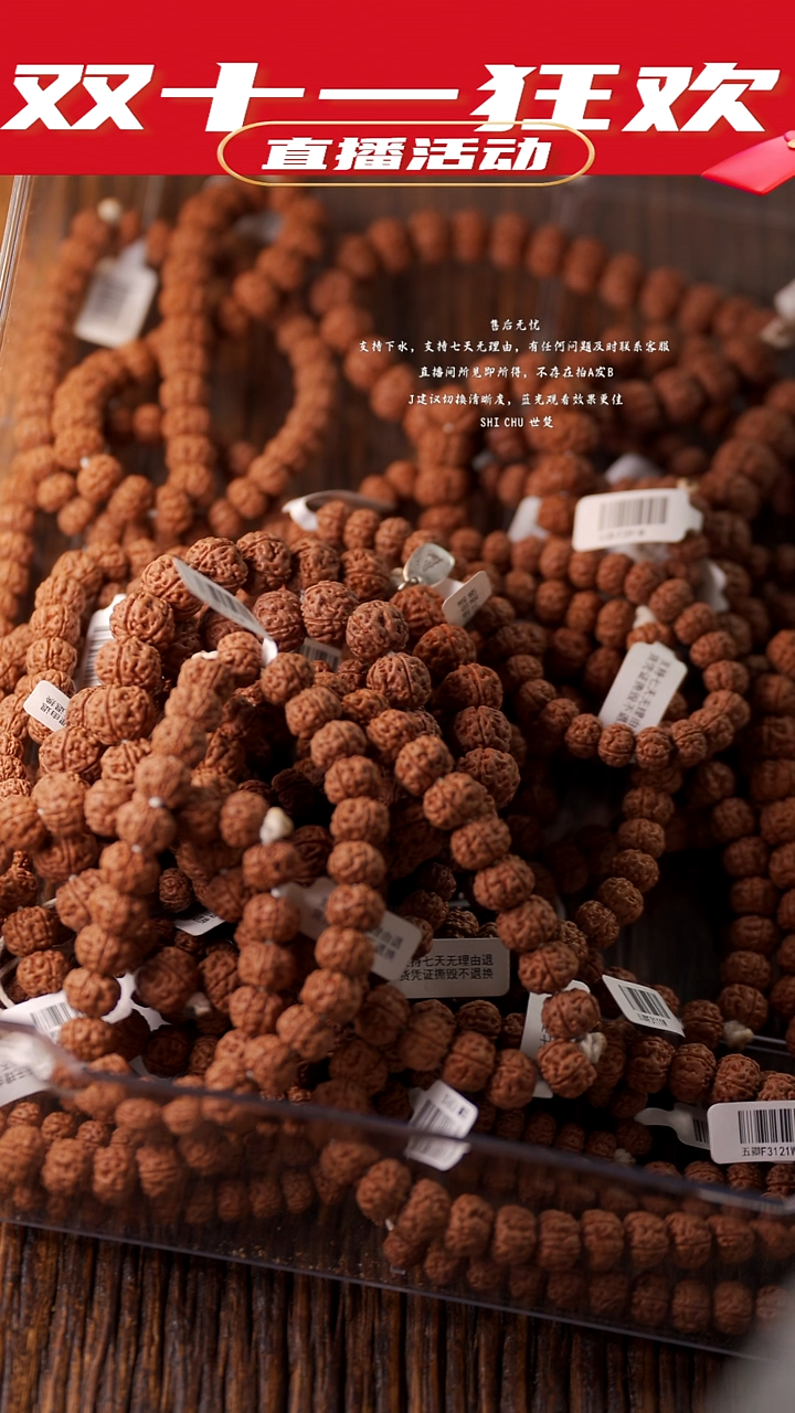 手串金刚菩提11-12mm左右勿里达纯血老树王单圈手串