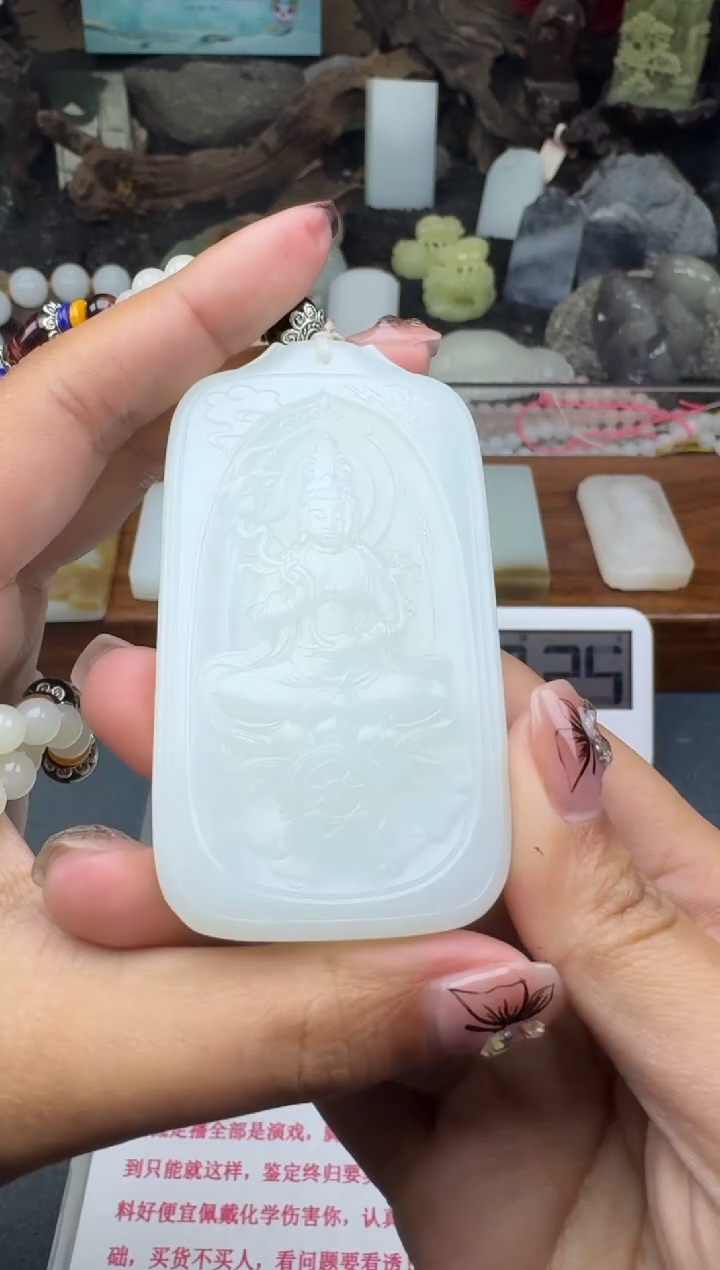 【闪购商品】和田玉未镶嵌颈饰菲菲