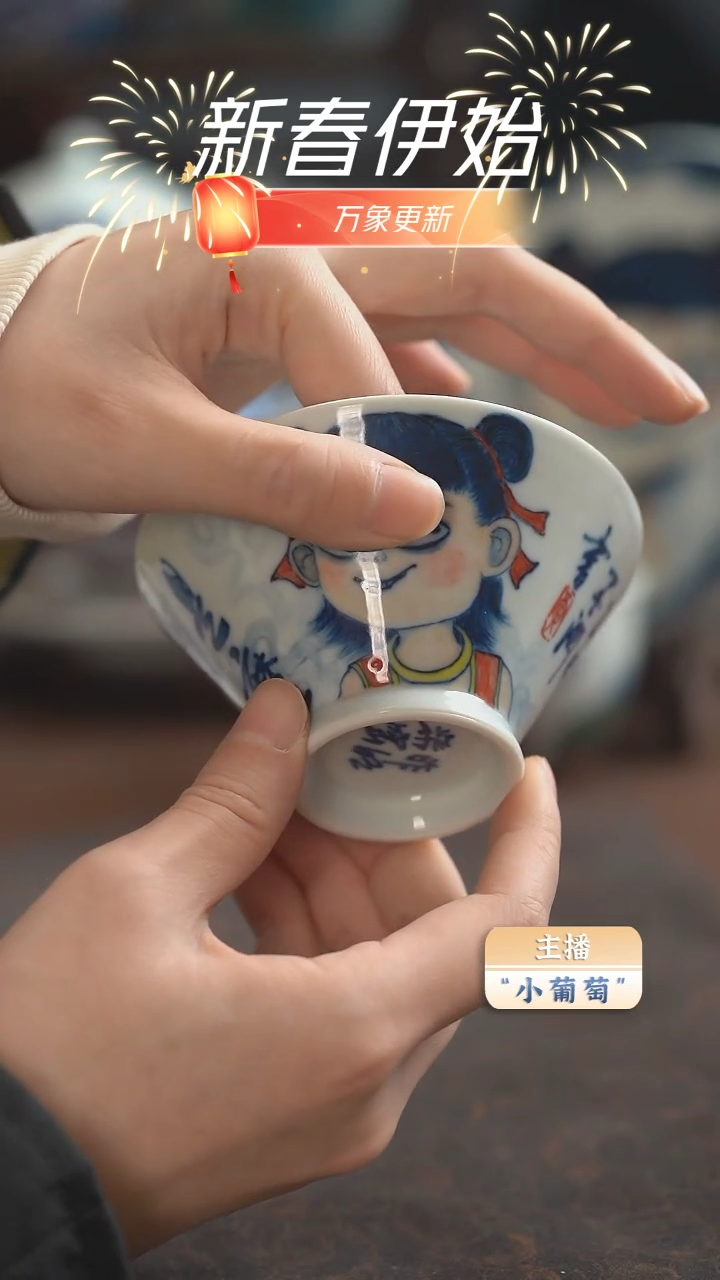 【闪购商品】老师作品  斗笠杯（福利）