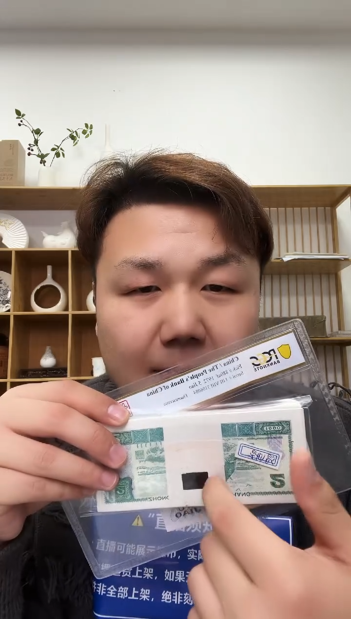 【闪购商品】PCGS评级-紫气东来整刀无4