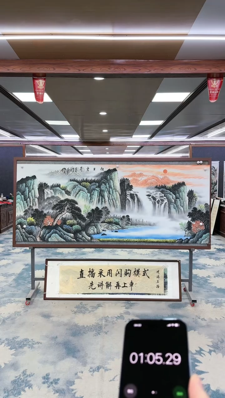 【闪购商品】绘画W-邵明义-小八尺-山水国画