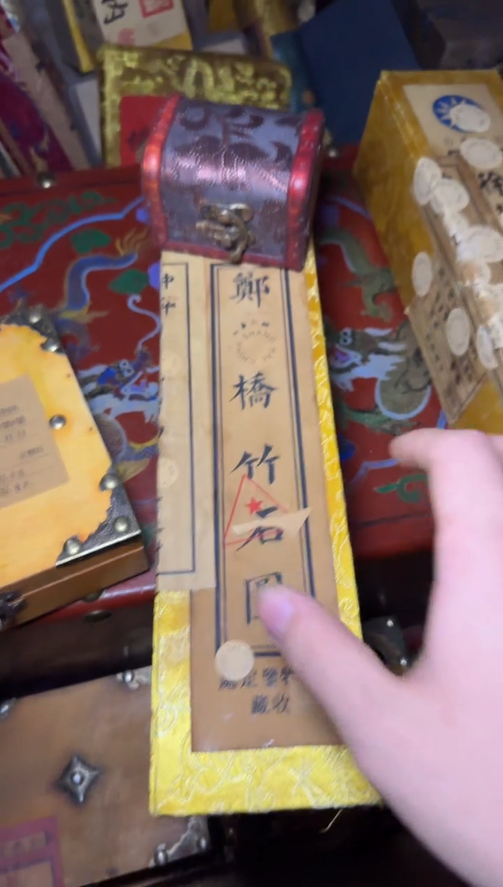 木-------------福利------------------------