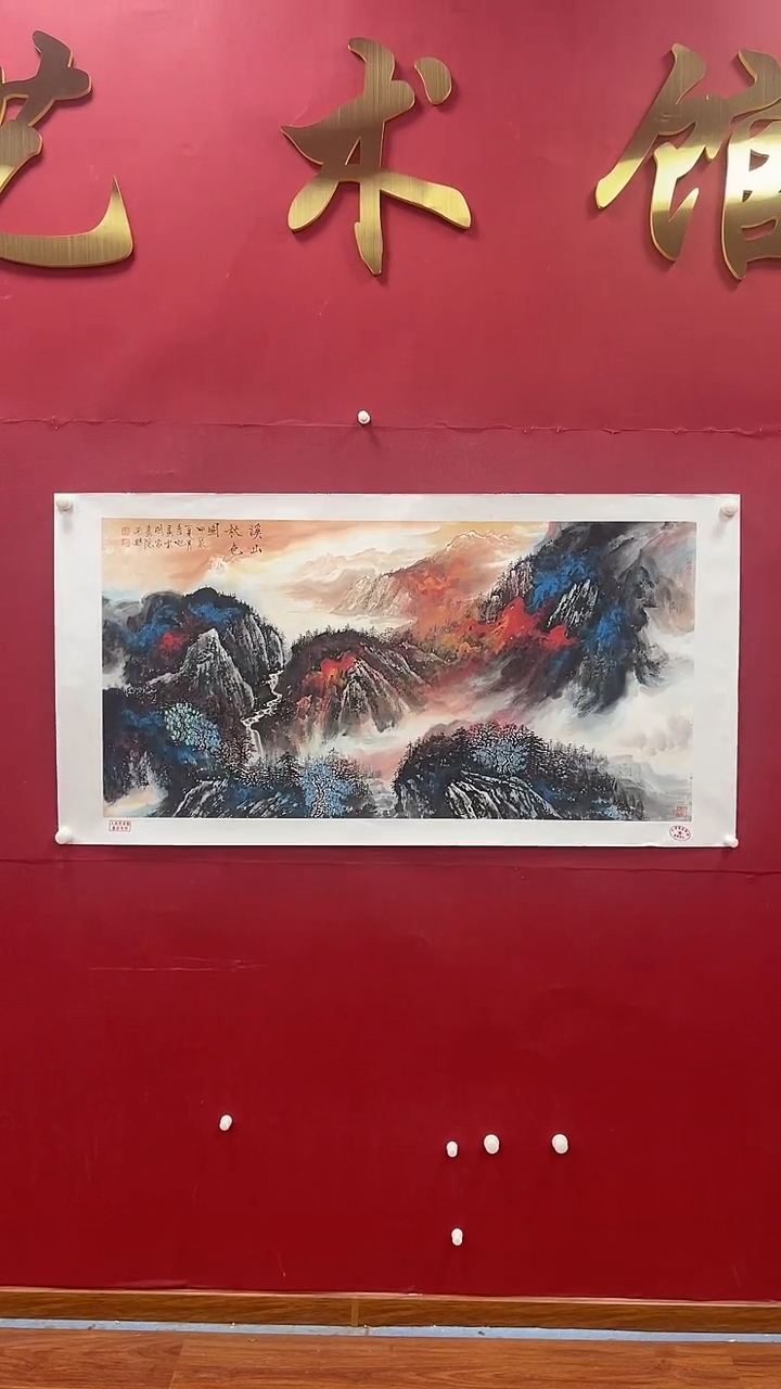 【闪购商品】国画书魁-绘画作品-29