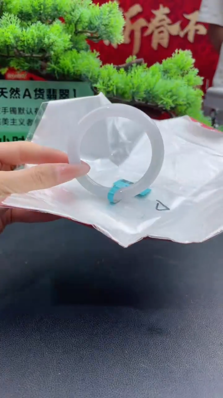 【闪购商品】翡翠手镯未镶嵌翡翠手镯26