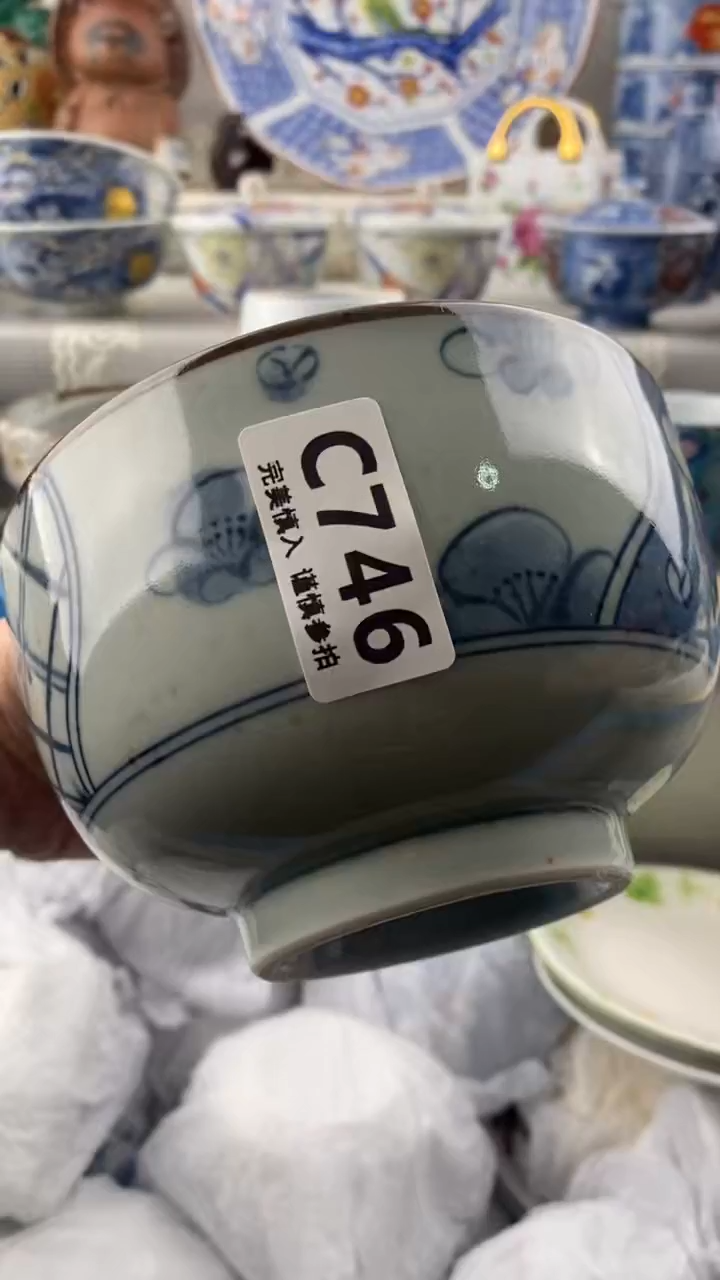 【闪购商品】746            