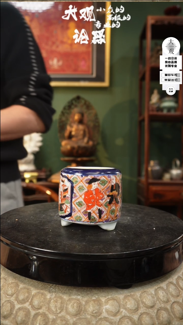 【闪购商品】瓷片大观论器炉炉