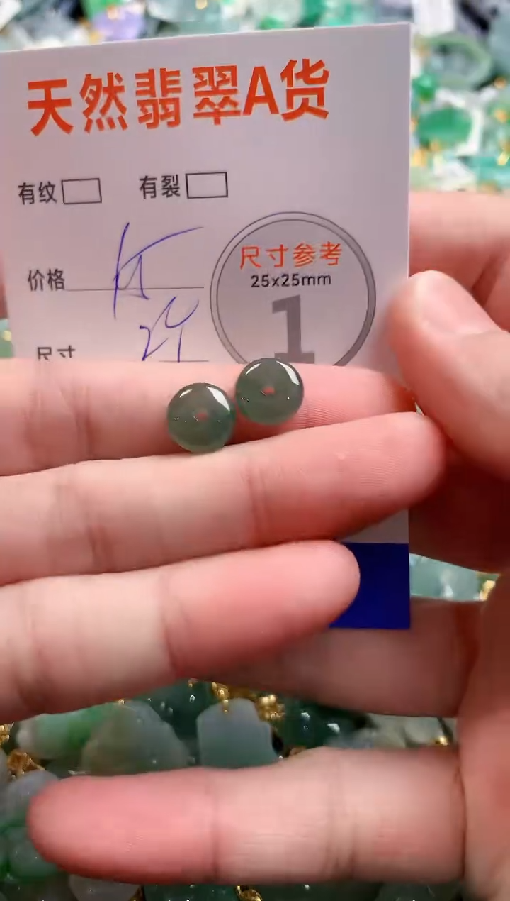 颈饰未镶嵌翡翠28101932