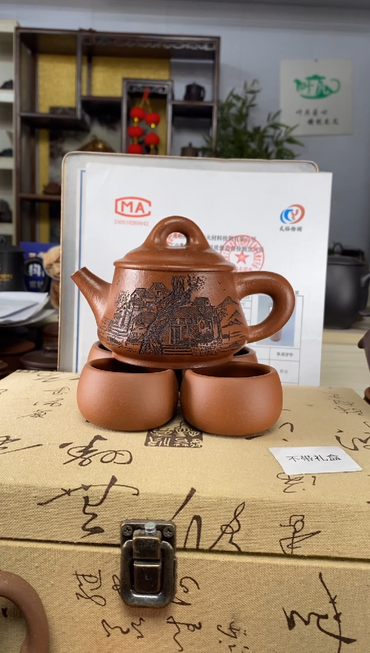 【闪购商品】紫砂茶杯紫砂盖杯