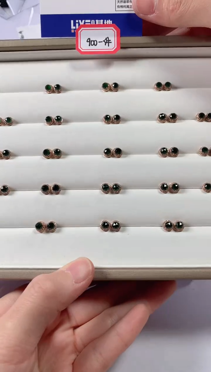 【闪购商品】翡翠颈饰18K金镶嵌多样性发货，发一件