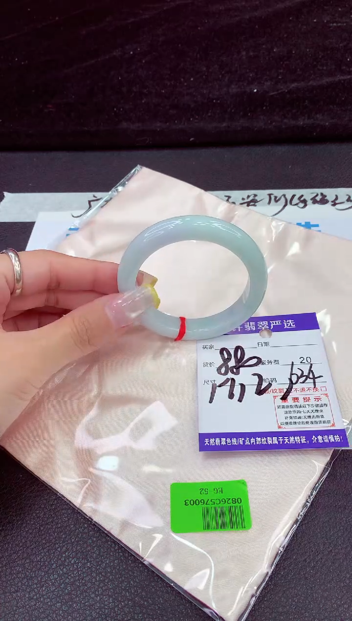 未镶嵌手镯翡翠111111111