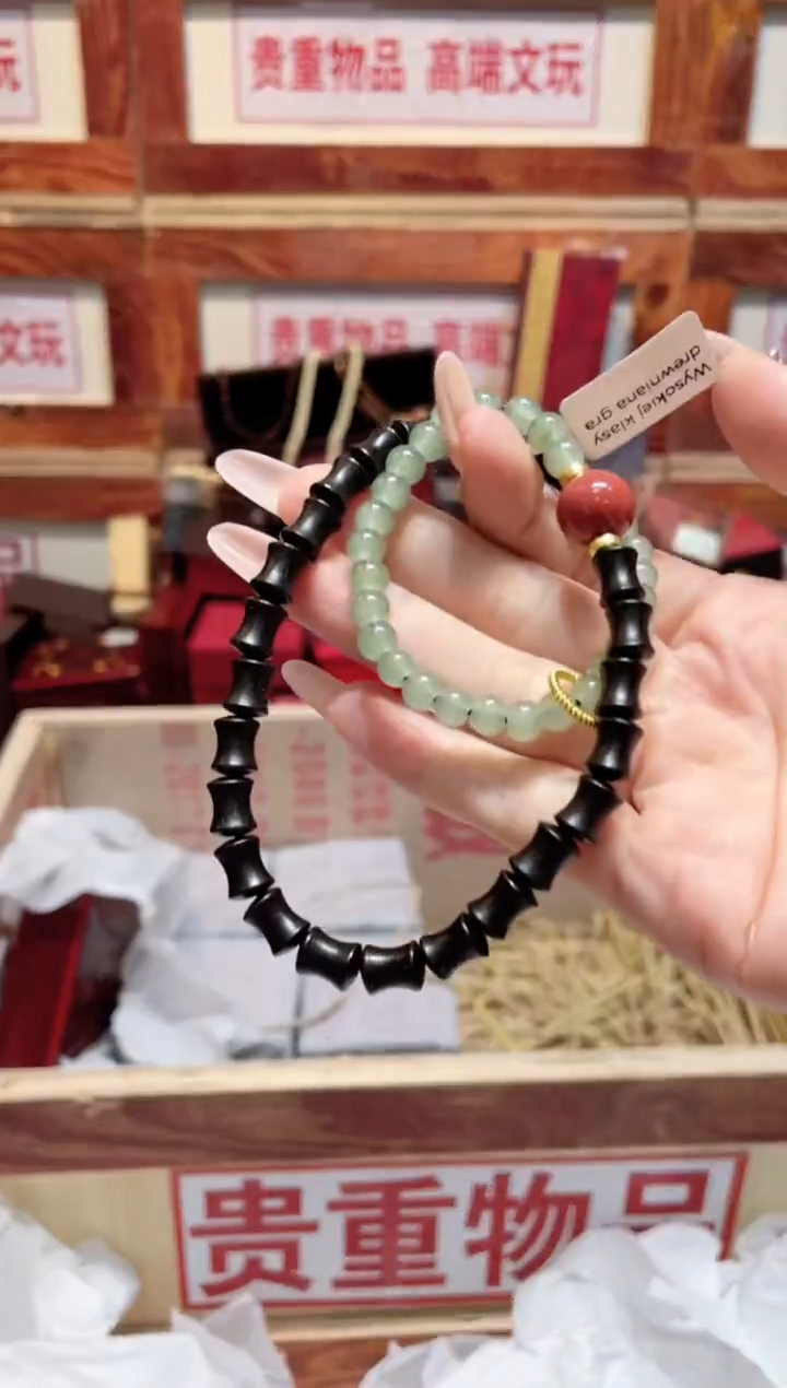 精品手串闪购链接（多样性发其一）￥