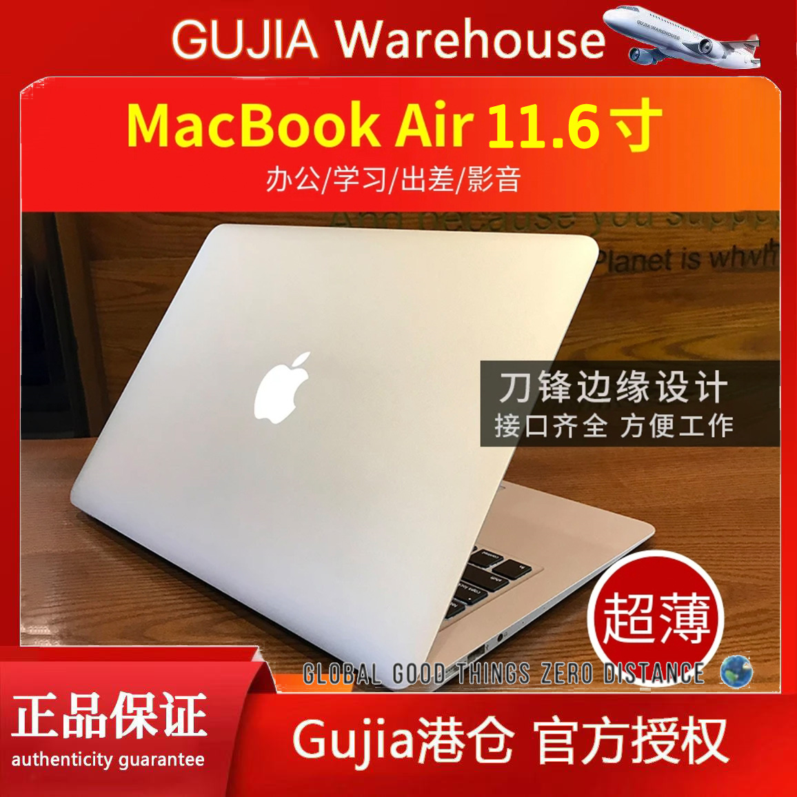 95新 Apple/苹果 MacBook商务便携小屏笔记本电脑办公-T8