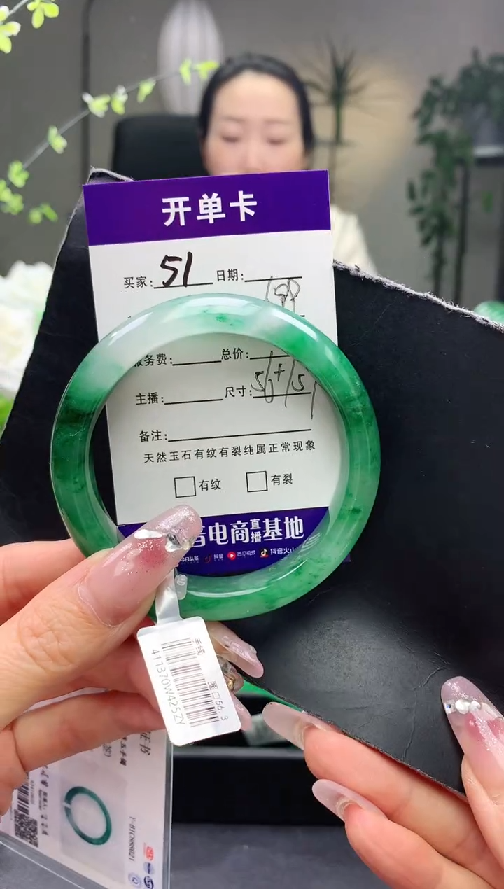 【闪购商品】石英质玉手镯未镶嵌序号51圈口56