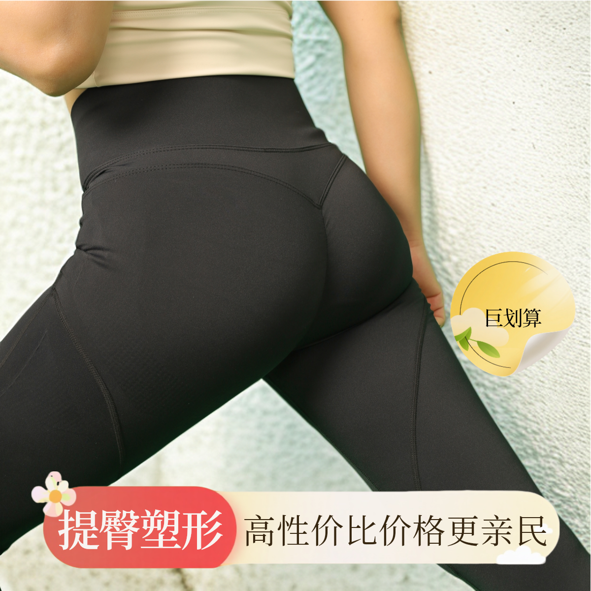 女性高腰专用干臀紧身无痕弹力瑜伽裤适合健身外穿塑形短裤蜜桃臀